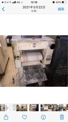 ベーカリー　モルダー