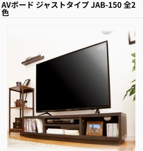 【使用5年目】アイリスオーヤマ　テレビボード