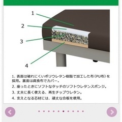 待合室用ベンチ幅180  定価23780円　使用半年！　超美品！の画像