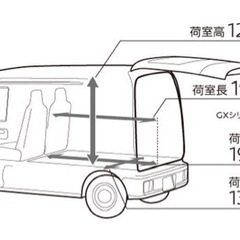 軽貨物車であなたの大切な荷物をお運びいたします - 世田谷区