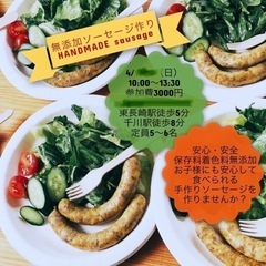 ワークショップに参加しませんか