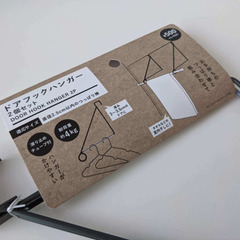 スリーコインズ「ドアフックハンガー2個SET」