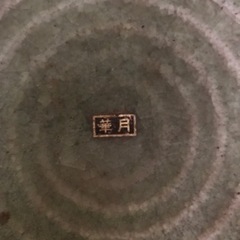花器　生け花用