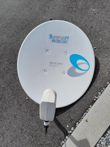 更に値下げ⤵️BS4K8K対応アンテナ本体のみ