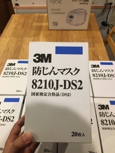 3M スリーエム  8210j-DS2  20枚入8箱