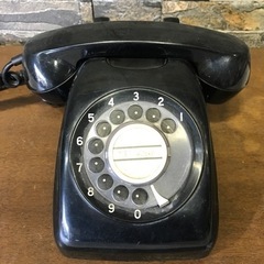 黒電話　ダイヤル　昭和レトロ　アンティーク　レトロ　クラシック　...