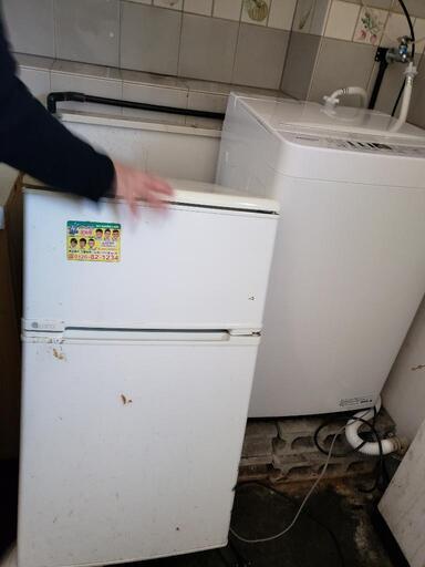 洗濯機、冷蔵庫！