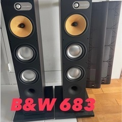 Bowers & Wilkins B&W 683 スピーカー