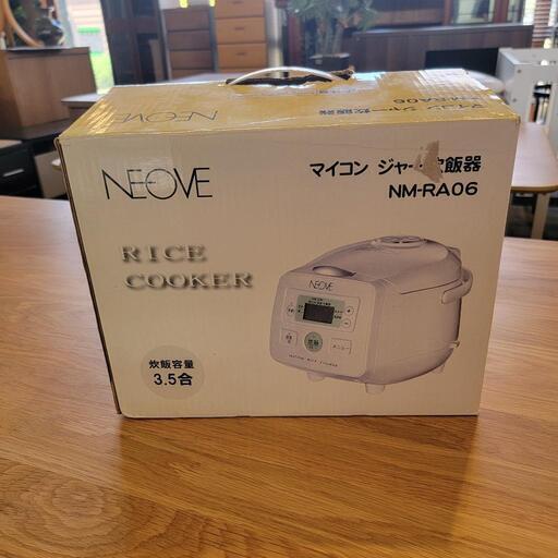 NEOVE　マイコンジャー炊飯器3.5合