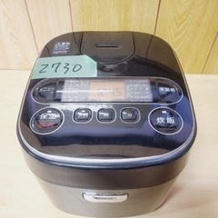 2730番 アイリスオーヤマ✨ジャー炊飯器✨RC-MA50AZ-B‼️
