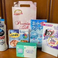 ①ギフトボックス  (洗剤&水回り用品)　