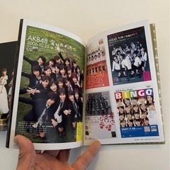   AKB48 「0と1の間(Complete Singles)」 の画像