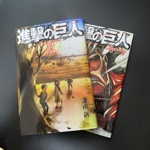 値下げ【全巻セット+2】進撃の巨人　全巻　1-34巻