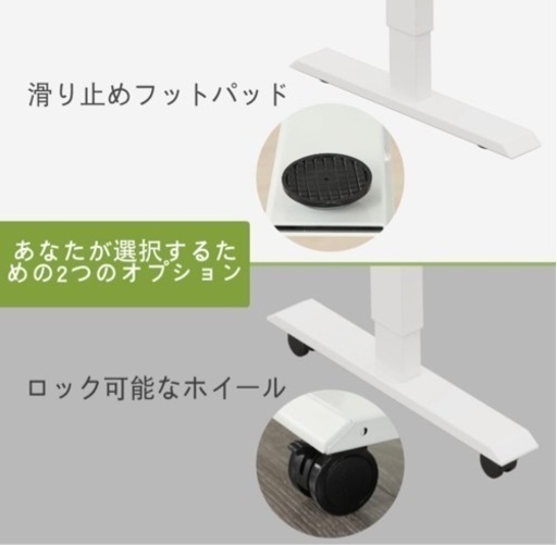 ほぼ新品美品！値下げ中Radlove 電動式スタンディングデスク　※4月20日まで