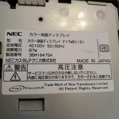 【無料】カラー液晶ディスプレイ　NEC F17W51(S )の画像