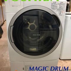 東芝　TOSHIBA　ドラム式洗濯機　マジックドラム　洗濯機　2016年式　TW-117V5L 11kg 