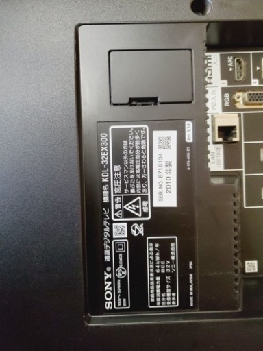 2739番 SONY✨液晶テレビ✨KDL-32EX300‼️