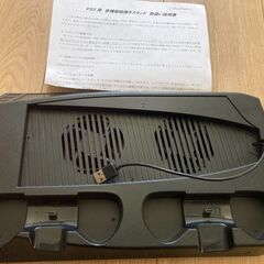 受け渡し決定済みです【中古】PS5 多機能縦置きスタンド 冷却フ...