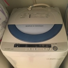 [無料] 洗濯機
