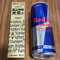 エナジードリンク(受渡予定者決まりました)