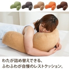 ハナロロ　レストクッション