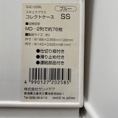 引き出し/小物入れ/重ねて収納/滑り止め付き/仕切り板付き　組み合わせ自由！３個セット600円の画像