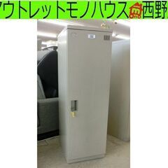 スチールロッカー 45×51.5×140㎝ 鍵付き オフィス用家...