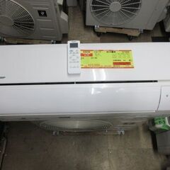 K03194　シャープ　中古エアコン　主に6畳用　冷2.2KW／暖2.5KW