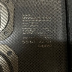 昭和レトロ、SANYOスピーカー2個セットの画像