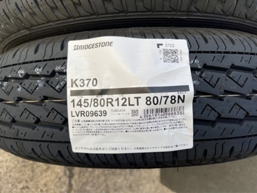 残り1セット！新品交換工賃込み4本セット！145/80R12LT 80/78N 夏用タイヤ軽トラ軽バン貨物車145R12