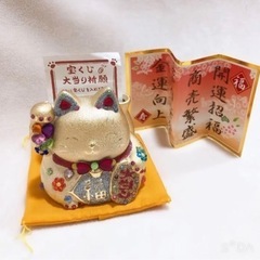 まねきねこ 招き猫 貯金箱 デコ 置物