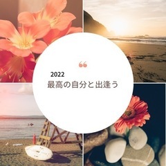 一宮ダイエットサークル - メンバー募集