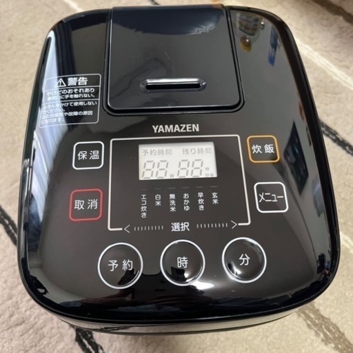 【再値下げ3合炊き炊飯器】YAMAZEN マイコン炊飯ジャー