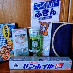 台所用品セット