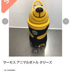 【新品】タリーズコーヒーアニマルボトルの画像