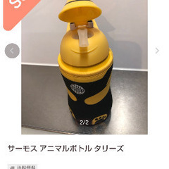 【新品】タリーズコーヒーアニマルボトルの画像