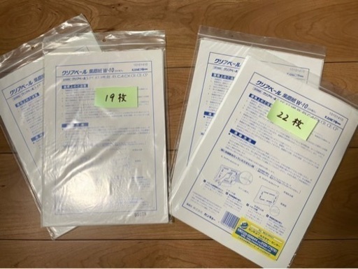 クリアベール　集塵紙セット