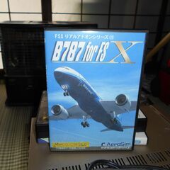 FSアドオンコレクション