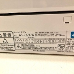 【決まりました】エアコン　2年使用　富士通ノクリア2019製の画像