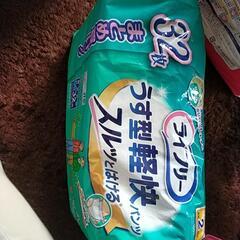 介護用品ライフリーうす型