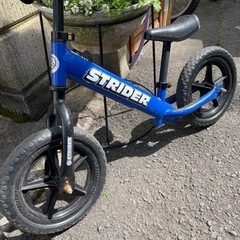 ストライダー？