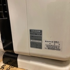 掃除機と空気清浄機の画像