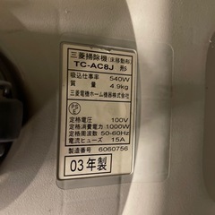 掃除機と空気清浄機の画像