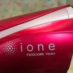 TESCOM マイナスイオンドライヤーの画像