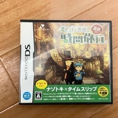 中古DS Lite ソフト  レイトン教授と最後の時間旅行