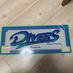 山佐ダイバーズパネル
