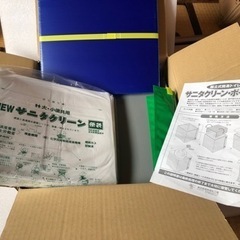 簡易トイレ サニタクリーン•ポータブルの画像