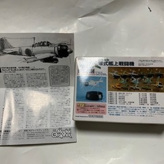  TAKARA日本海軍、零式艦上戦闘機プラモデルの画像