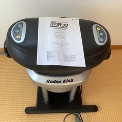 健康器具