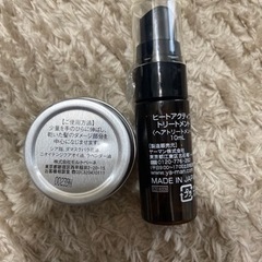 ヘアトリートメントセットの画像